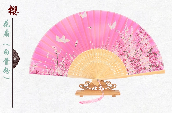 古典家佳樂(lè)文學(xué)櫻花真絲折扇