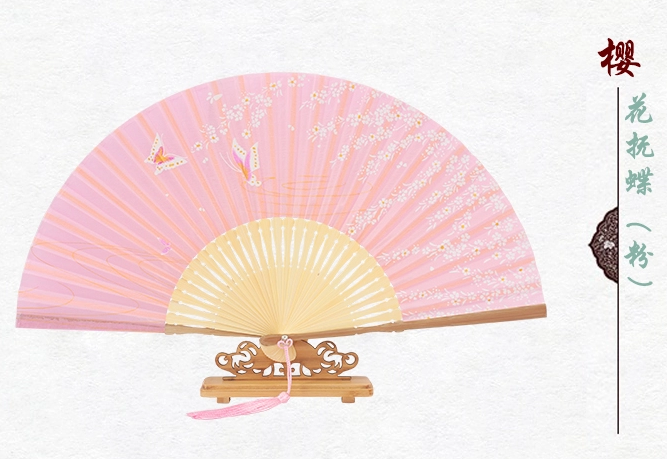 古典家佳樂文學(xué)櫻花真絲折扇