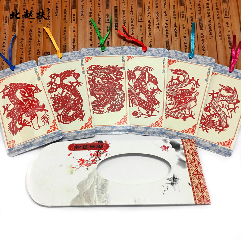 家佳樂文學(xué)古典元素剪紙書簽設(shè)計(jì)
