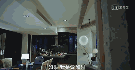 《我的前半生》場(chǎng)景 G&ART集艾室內(nèi)設(shè)計(jì)打造