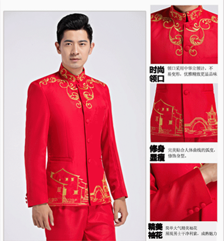 刺繡家佳樂(lè)文學(xué)中山裝