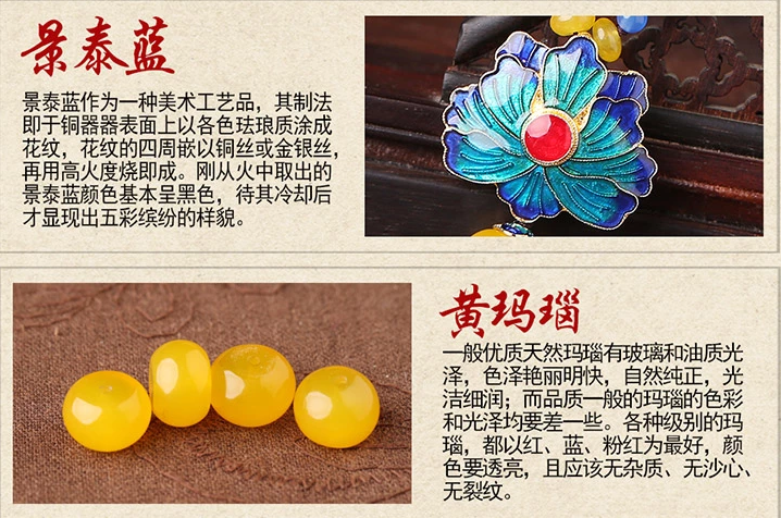 家佳樂文學(xué)吊墜瑪瑙配飾長款項(xiàng)鏈掛飾