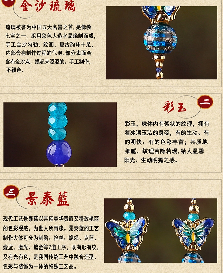 復(fù)古氣質(zhì)家佳樂文學(xué)蝴蝶耳墜耳環(huán)