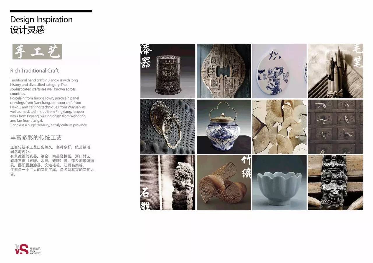 美得如詩如畫的中式裝修設(shè)計