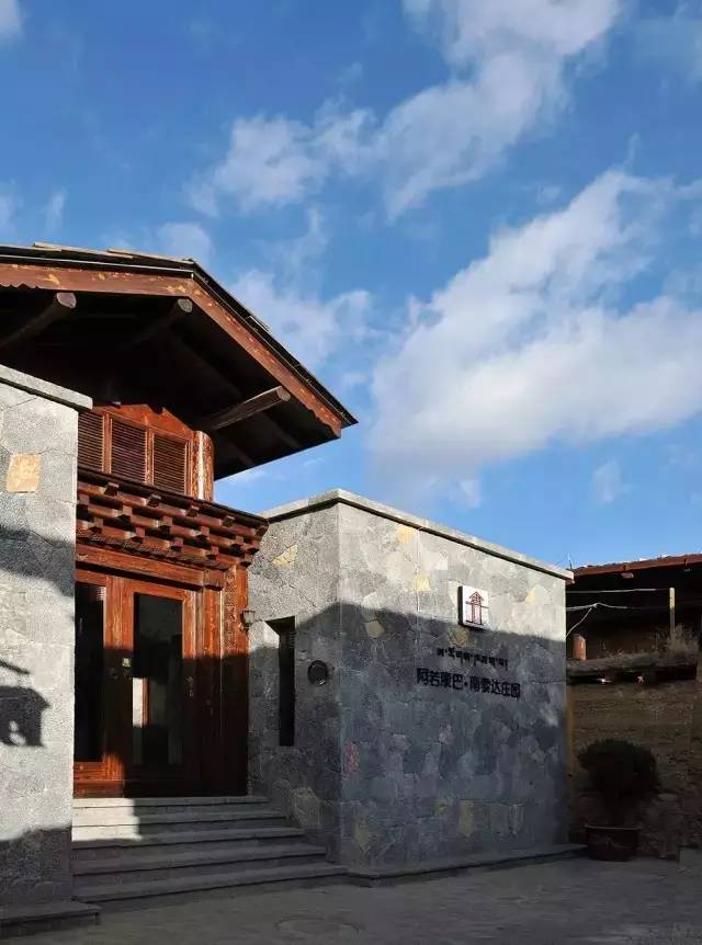 “尼倉”——阿若康巴· 南索達莊園