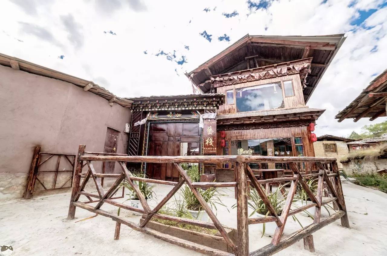 藝棧藏式客棧，我在等風也在等你