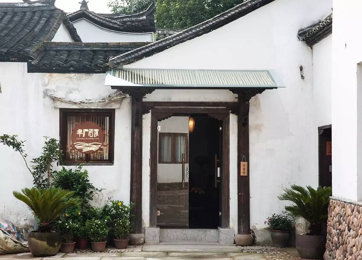 卓廬若家民宿，體味百年老宅的韻味