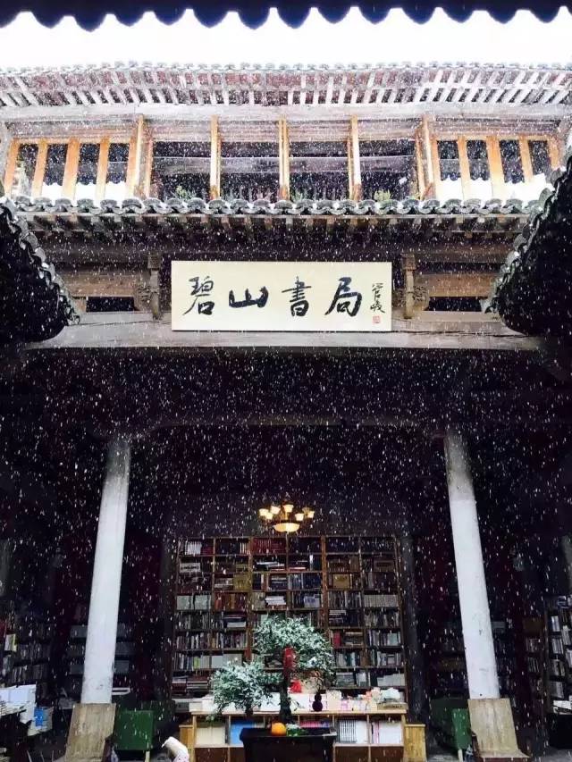 碧山·工銷社，傳承手藝延續(xù)文化