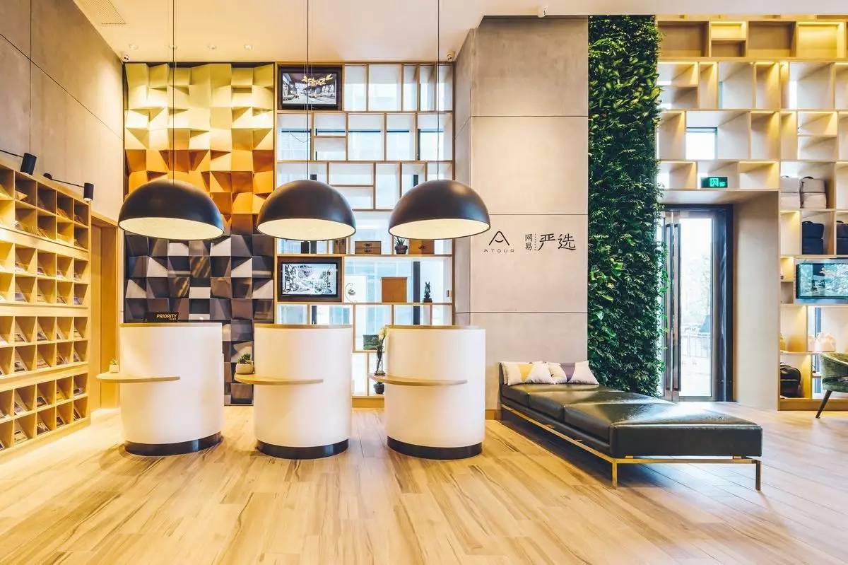 杭州網(wǎng)易嚴(yán)選·亞朵酒店，重新定義酒店的含義