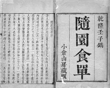 蘇東坡最能吃，舌尖上的中國美食