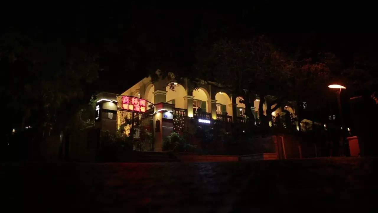 鼓浪嶼喜林閣民宿，遇見心頭歡喜