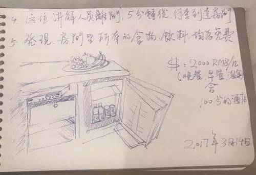 客堂間莫干山民宿，隱居深山聆聽自然