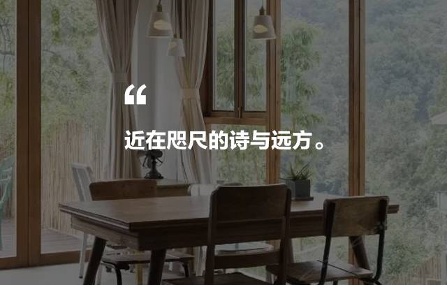 杭州山舍民宿，喝一壺茶聞桂花十里飄香