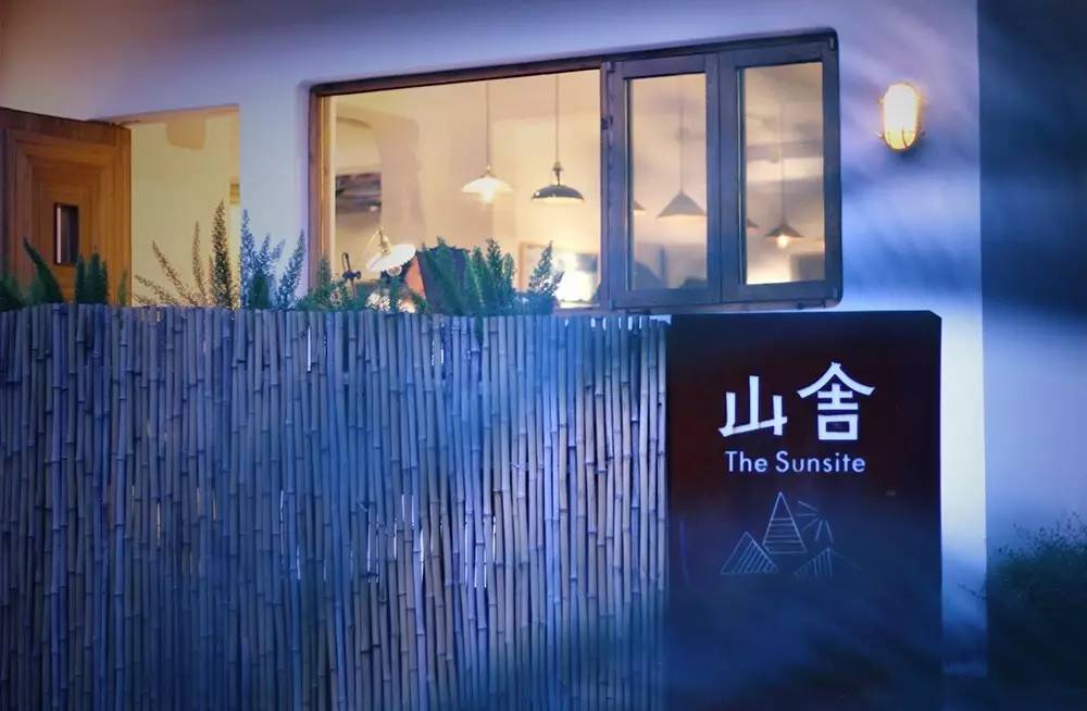 杭州山舍民宿，喝一壺茶聞桂花十里飄香