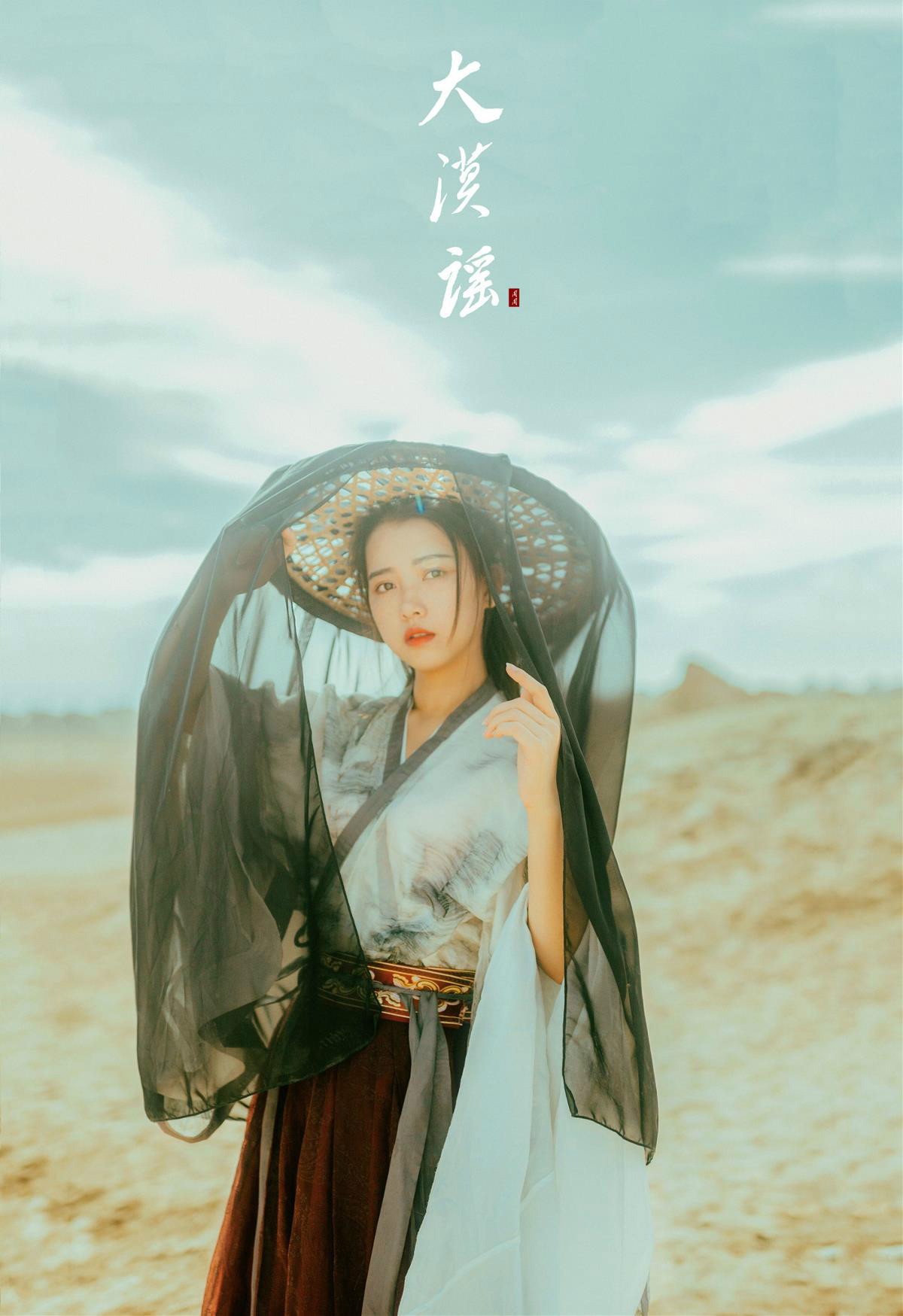 俠客行·大漠謠，古裝人像攝影