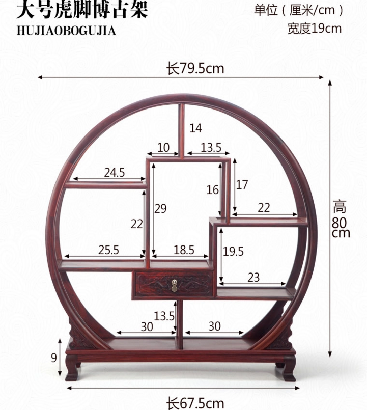 七款大紅酸枝博古架，實木中式仿古擺件