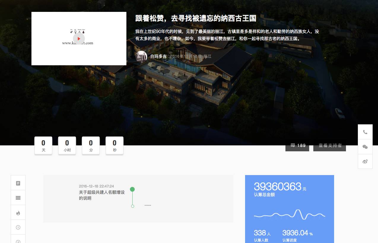 松贊拉薩曲吉林卡，用松贊的方式重走拉薩