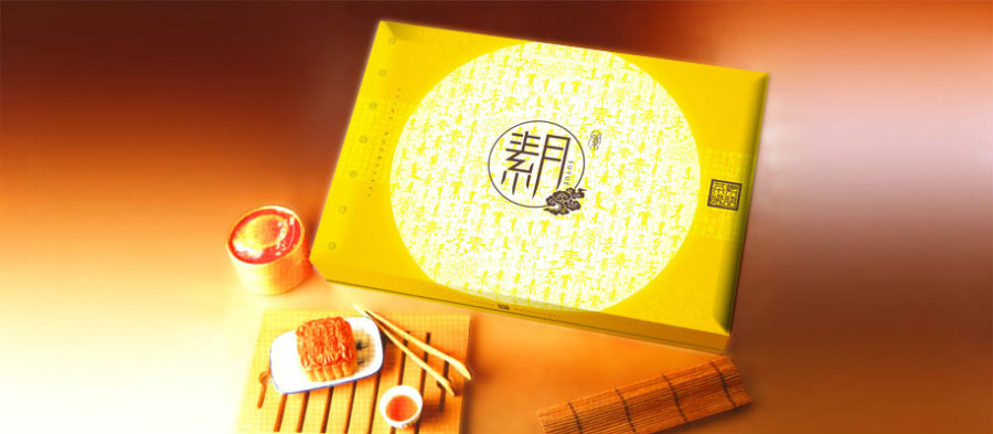 最中秋，素月月餅包裝設(shè)計(jì)