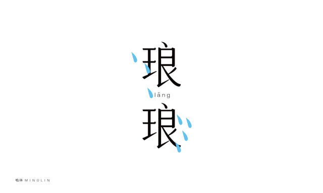鳴林民宿，穿越千山萬(wàn)水魂?duì)繅?mèng)索的只有家鄉(xiāng)