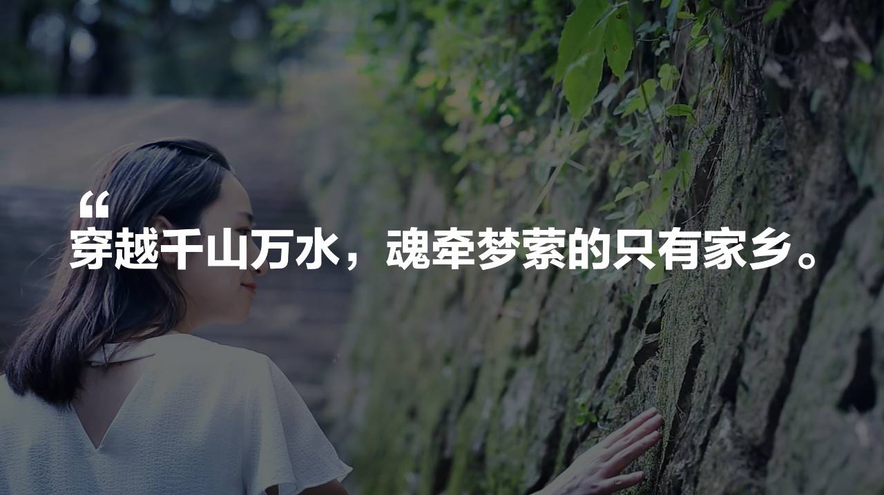 鳴林民宿，穿越千山萬水魂?duì)繅羲鞯闹挥屑亦l(xiāng)