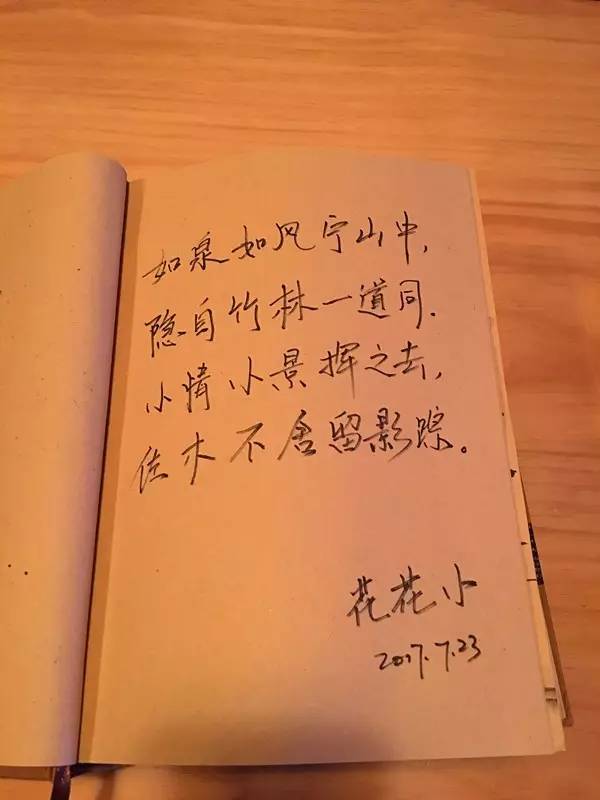 如隱·小佐居，半入溪水半入云