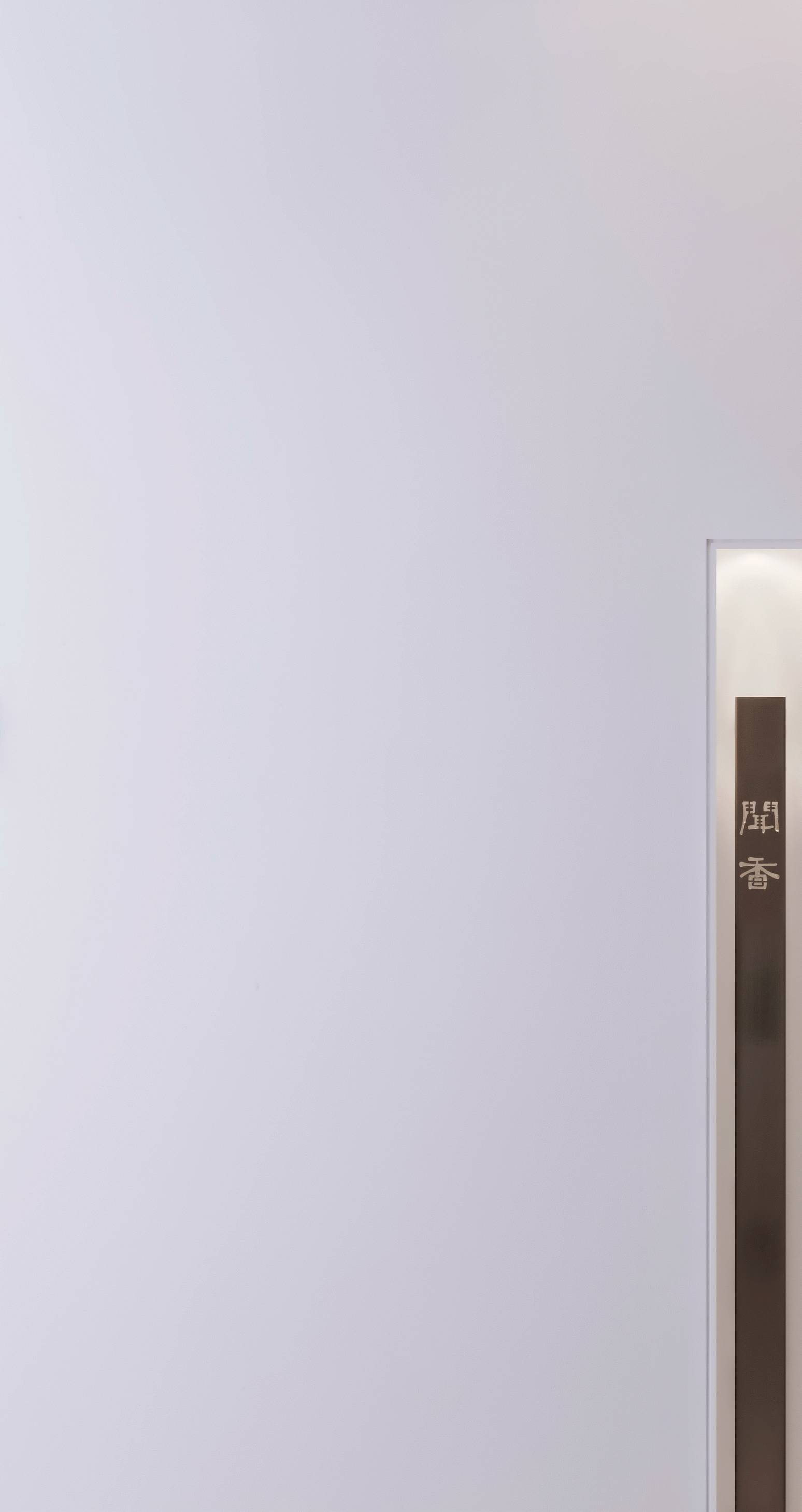 醒我齋，最美的極簡禪意裝修設(shè)計(jì)