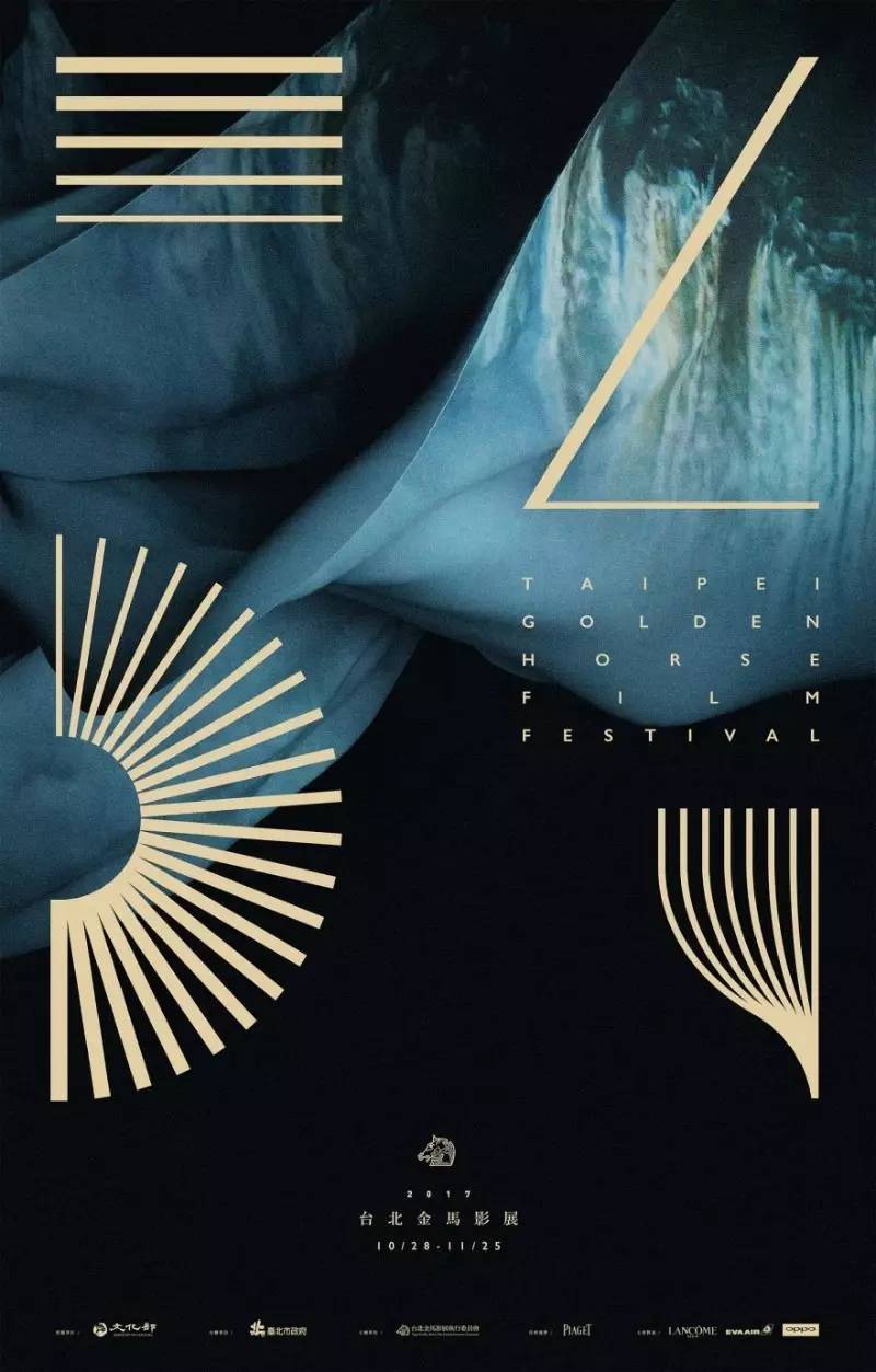 致敬《春光乍泄》，第54屆金馬獎LOGO主視覺海報