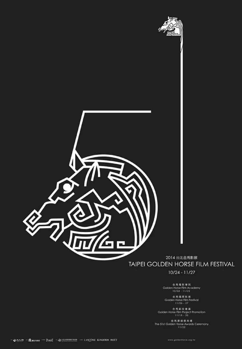 致敬《春光乍泄》，第54屆金馬獎(jiǎng)LOGO主視覺海報(bào)