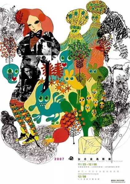 致敬《春光乍泄》，第54屆金馬獎LOGO主視覺海報