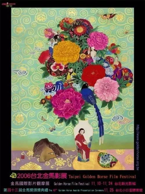 致敬《春光乍泄》，第54屆金馬獎LOGO主視覺海報