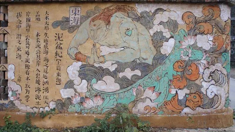 中國古代神話色彩的壁畫作品