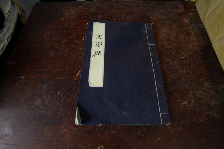 中國(guó)古代神話色彩的壁畫作品