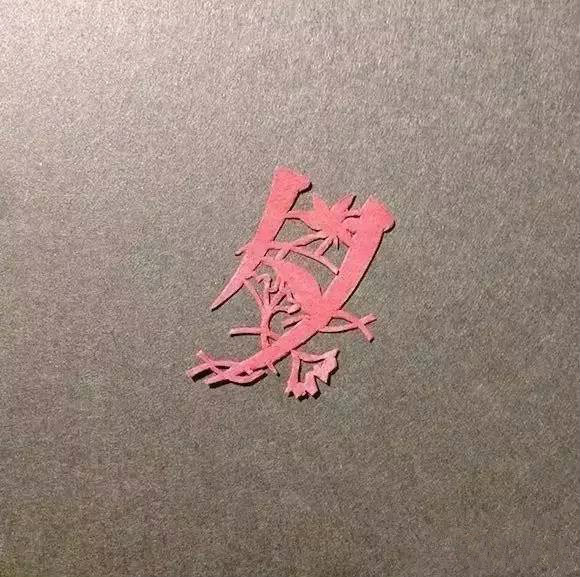 當(dāng)傳統(tǒng)剪紙遇到古詩詞，怎一個“美”字了得