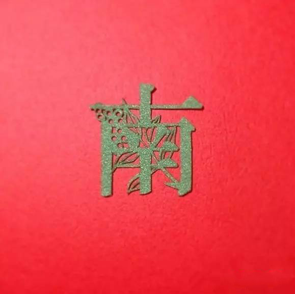 當(dāng)傳統(tǒng)剪紙遇到古詩詞，怎一個“美”字了得