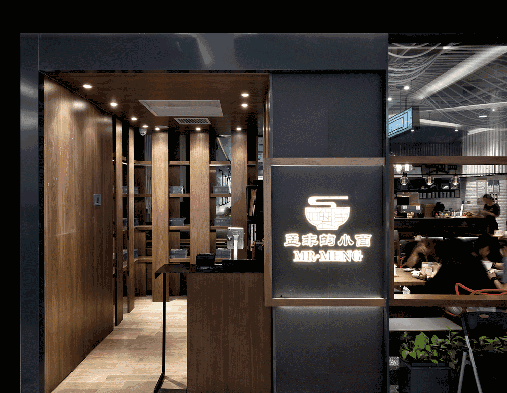 《孟非的小面》的餐廳裝修設(shè)計
