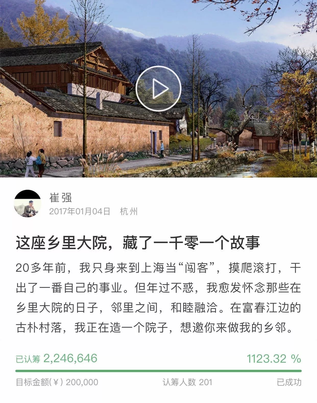 杭州·天方夜潭，給你一個「山脊之巔」的舞臺