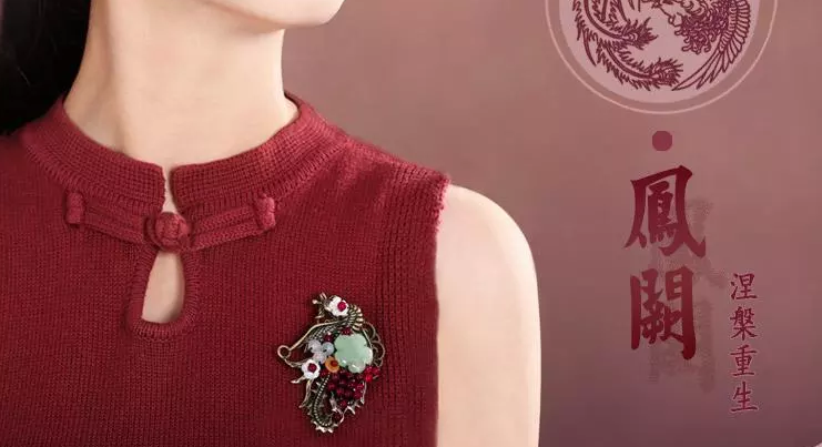 家佳樂文學(xué)鳳凰飾品復(fù)古優(yōu)雅項(xiàng)鏈?zhǔn)罪? src="/wenxue/d/file/bigpic/190404/04/13-1G001153104.jpg" style="height: 750px; width: 750px;" / data-Snsj="2opDAX"><br / data-5BH7="kRQbAA">
	<img alt=