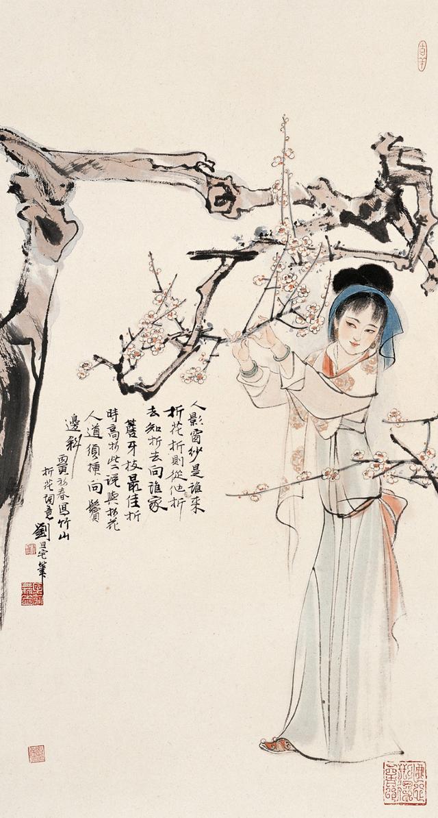 劉旦宅仕女圖，畫美人美淺墨繪