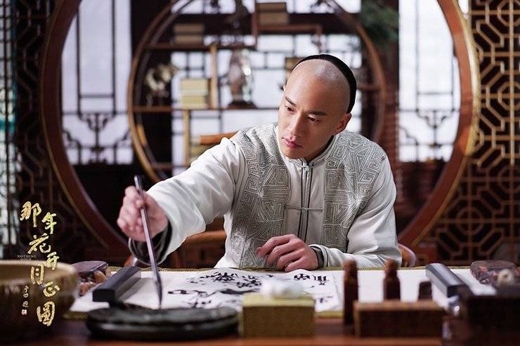 《那年花開月正圓》的新中式裝修設(shè)計