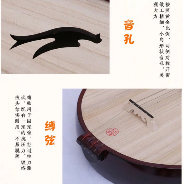 家佳樂文學(xué)古典民族樂器
