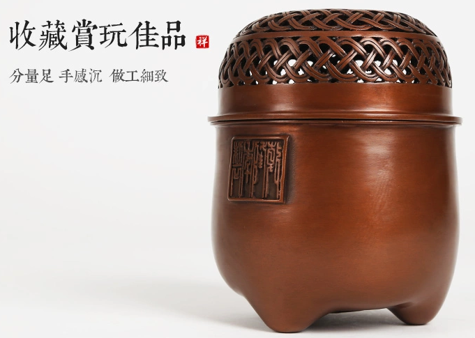 藤編紫銅香爐，仿古印章純銅熏香爐