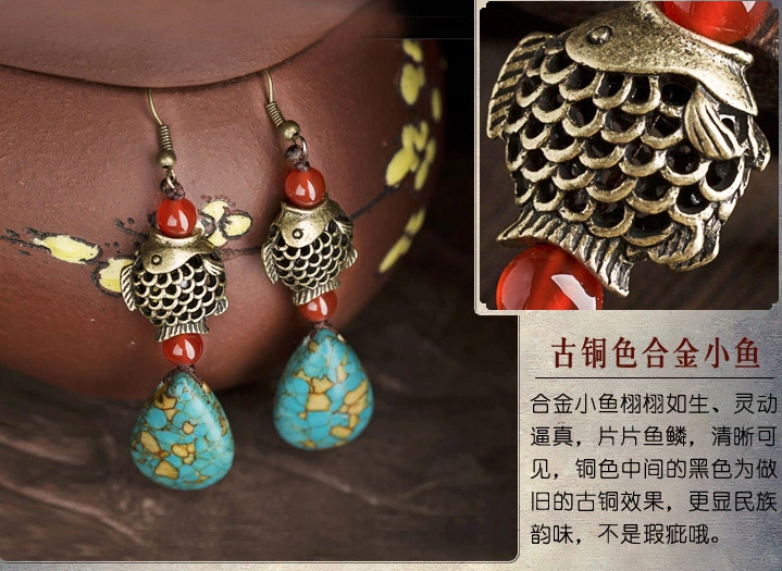 魚水滴形松石耳環(huán)，古典復古風首飾