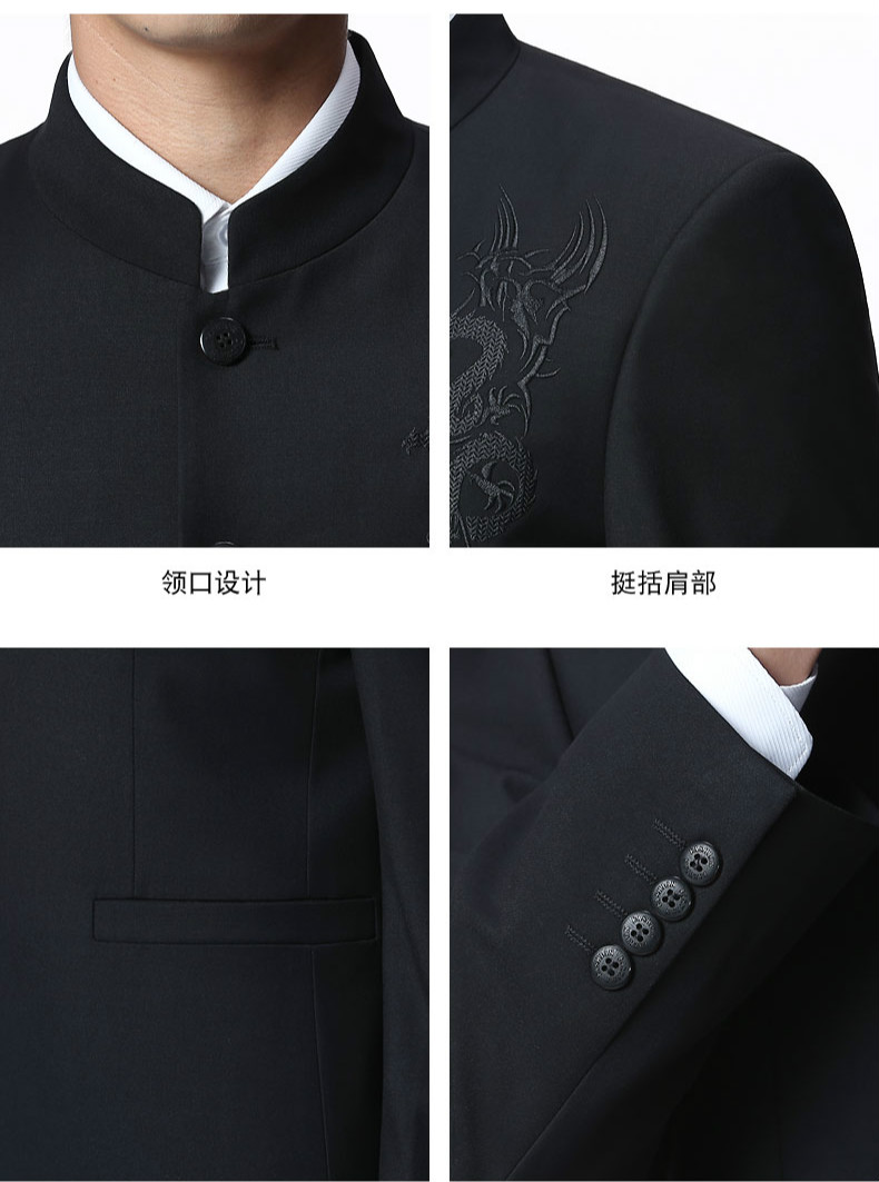 家佳樂文學(xué)外套男青年中山裝，中華立領(lǐng)龍刺繡中山
