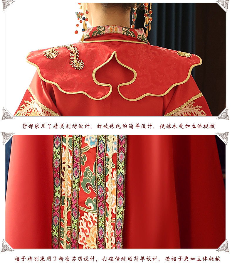 紅色中式禮服，傳統(tǒng)古典魅力新娘禮服