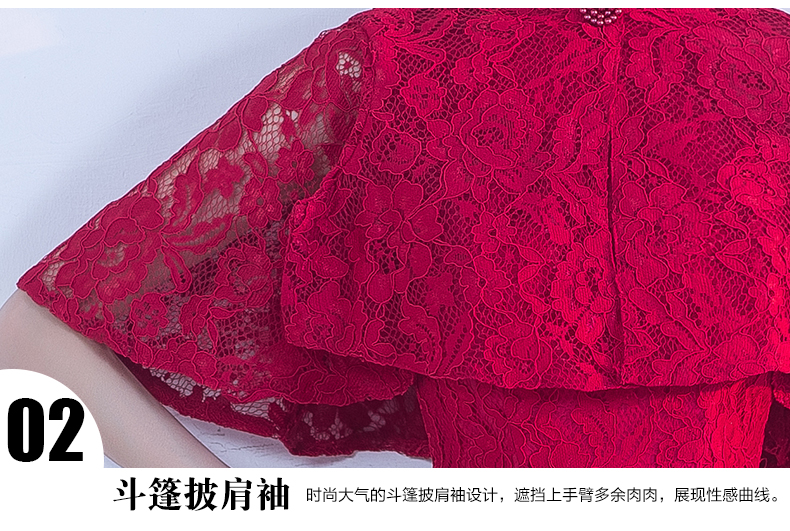 蕾絲披肩中式禮服，時尚荷葉邊魚尾裙晚禮服