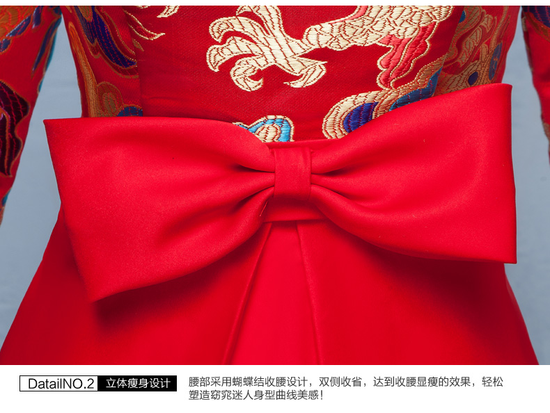 時尚典雅唯美中式禮服，短款奢華繡花禮服