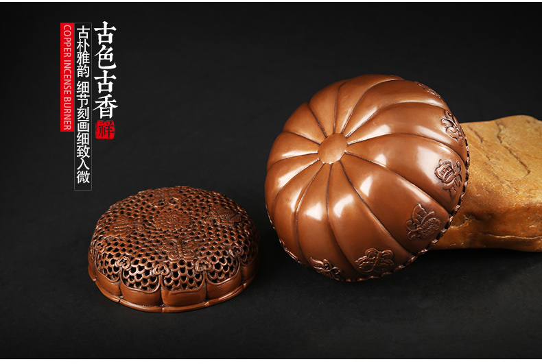 蝶戀花熏香爐，仿古紫銅鏤空香爐