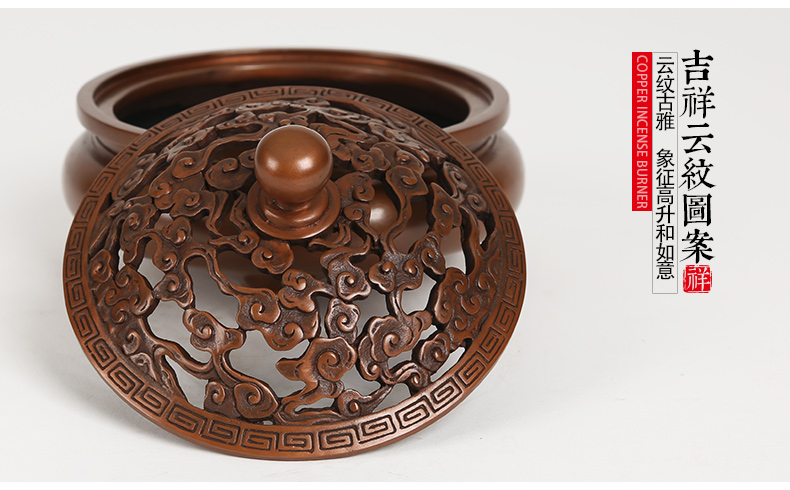 鏤空云紋熏香爐，仿古紫銅鏤空香爐