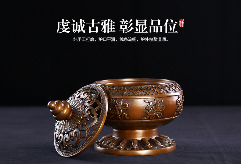 八寶蓮瓣熏香爐，仿古紫銅鏤空香爐