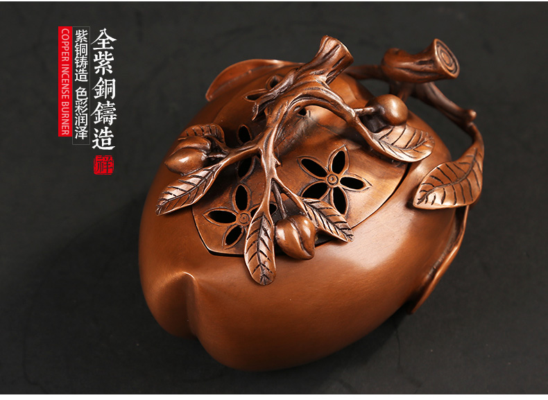 桃形熏香爐，仿古紫銅香爐